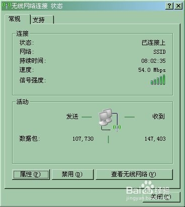 如何手動設(shè)置ip地址？