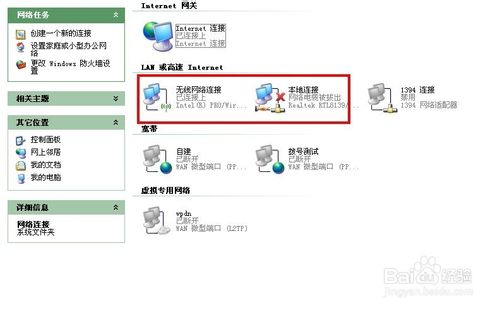 如何手動設(shè)置ip地址？